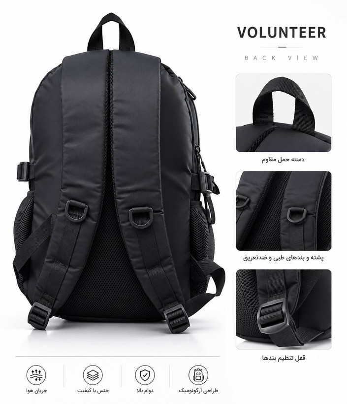 کوله پشتی تحصیلی ضدآب volunteer بزرگ و جادار