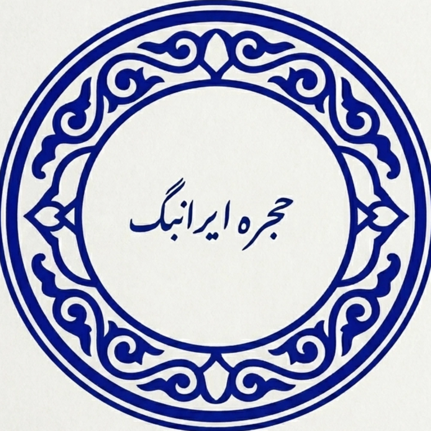 ایرانبگ